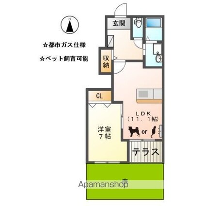 アメニティーハイツ[1LDK/45.9m2]の間取図