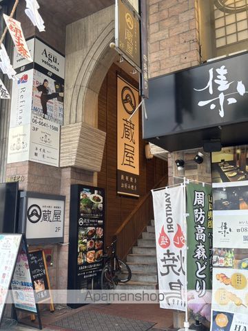 畑正ビルの外観写真