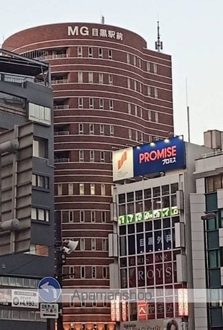 エムジー目黒駅前の外観写真