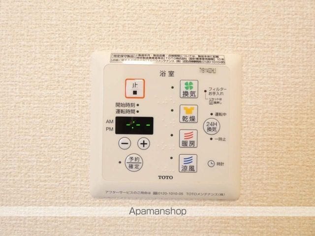 グランドゥールAの内装写真