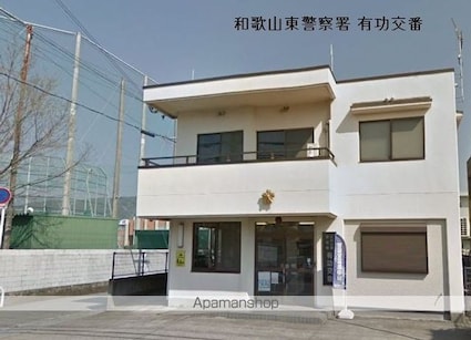 和歌山県和歌山市園部[2K/37.9m2]の周辺7