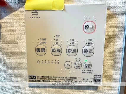 ＭｉｏＮａｏ[1LDK/36.85m2]のその他設備