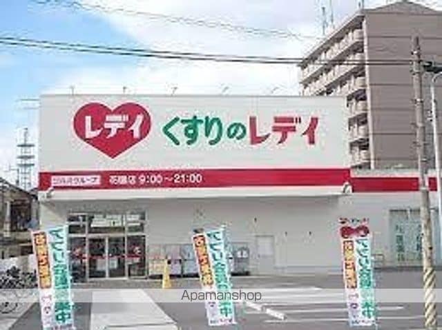 クラール上福岡の周辺写真