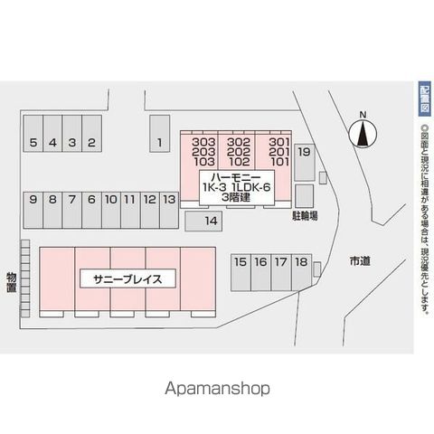 apartment 福島県伊達市篭田
篭田の賃貸情報を見る
物件地図