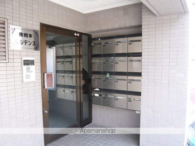 南橋本レジデンスの外観写真