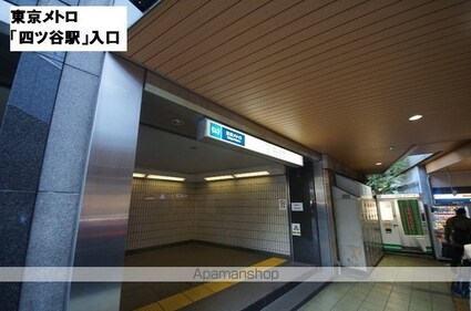 グランヴィスタ四ツ谷[1R/36.59m2]の周辺11