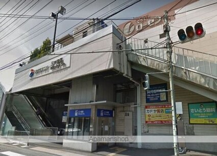 ハーミットクラブハウス三ツ境[1R/19m2]の周辺1