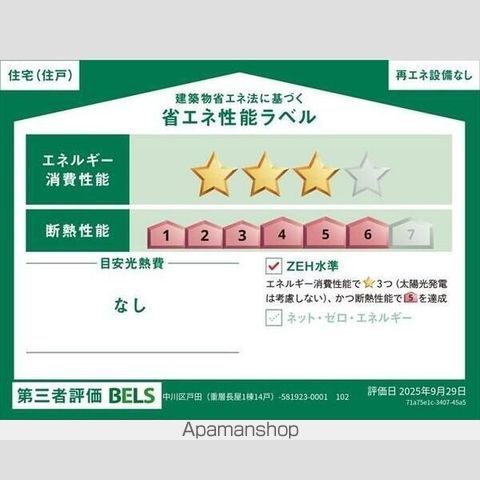 リーブルファイン戸田の内装写真