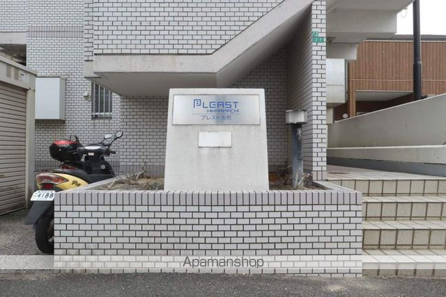 PLEAST光町の玄関写真