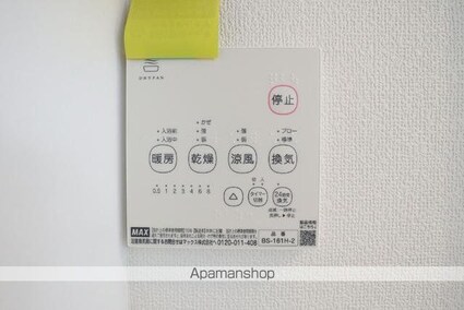 Ｂｌａｎｃ　Ｔｅｒｒａｃｅ　Ｍａｔｓｕｄｏ（ブランテラス松戸）[1K/18.51m2]のその他設備