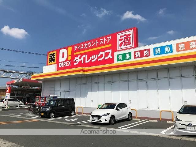 サニーフラッツHRの周辺写真