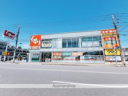 グランドール[2LDK/55.35m2]の周辺8