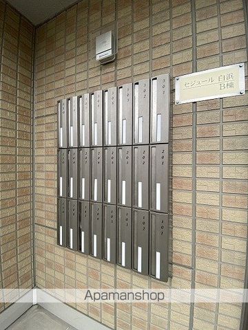 セジュール白浜 A棟のその他写真