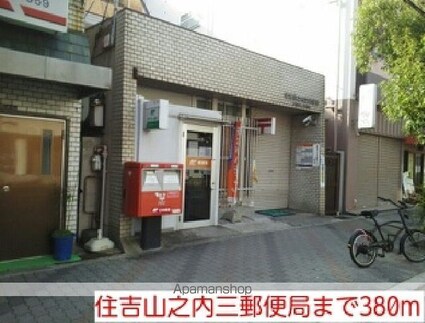 ジュネスＯ．Ｃ．ＵーⅡ[1K/26.12m2]の周辺6