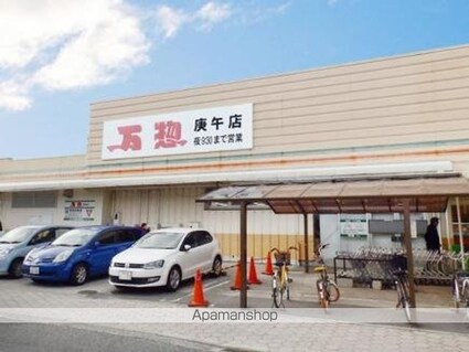 グレーシア草津[1K/27.06m2]の周辺8