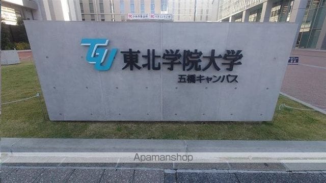 GRAND MAISON愛宕橋の周辺写真