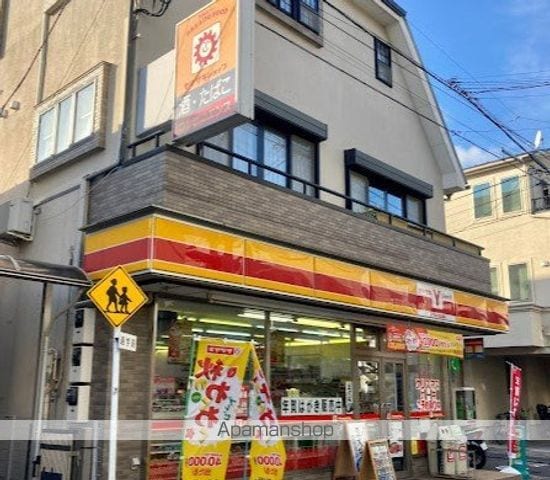 目黒本町マンションの周辺写真