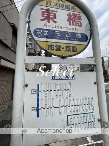 AZEST横濱関内の周辺写真