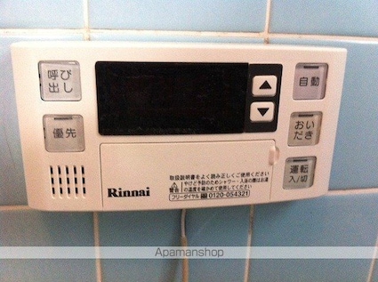 東京都立川市幸町５丁目[2DK/40m2]のその他設備