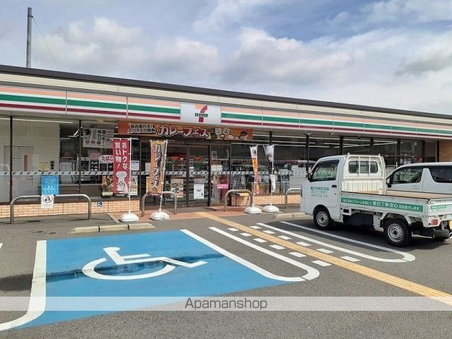 ランデックス Iの周辺写真