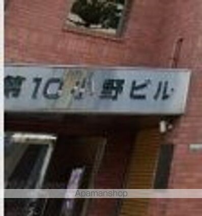 第１０小野ビル[5LDK/101.7m2]のエントランス