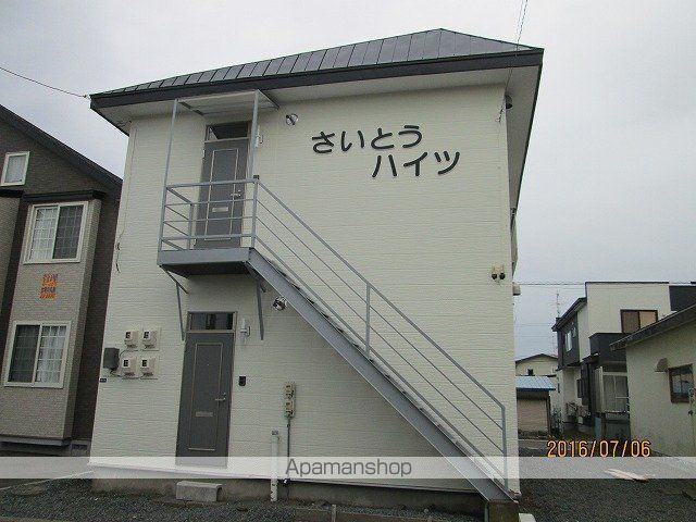 さいとうハイツの外観写真