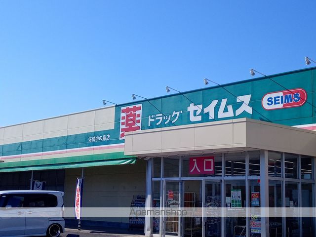 レオネクストエストロワールドゥの周辺写真