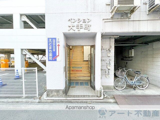 ペンション大手町[1K/15m2]のエントランス1