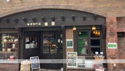 ビーコンヒル東松原[1K/29.93m2]の周辺5