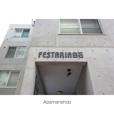 フェスタリア白石の内装写真