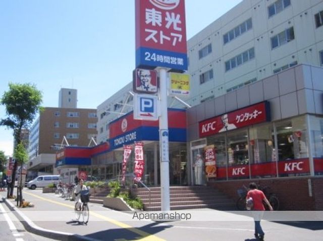 ダイアパレス南白石台の周辺写真