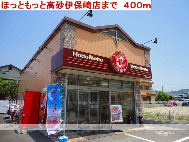 リバーサイドパレス松陽IIの周辺写真