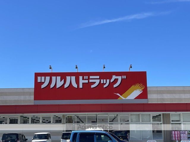 レオパレスレイズの周辺写真