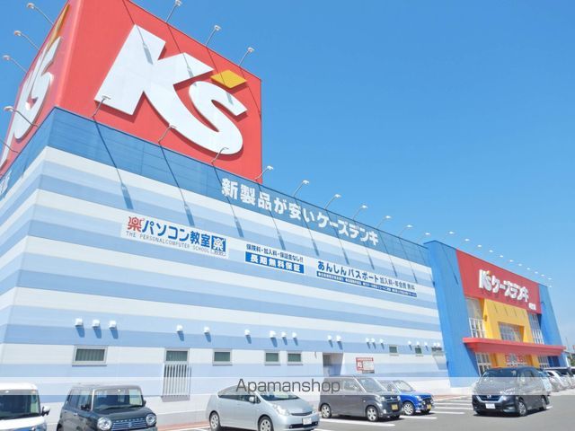 メゾン東洋 Aの周辺写真