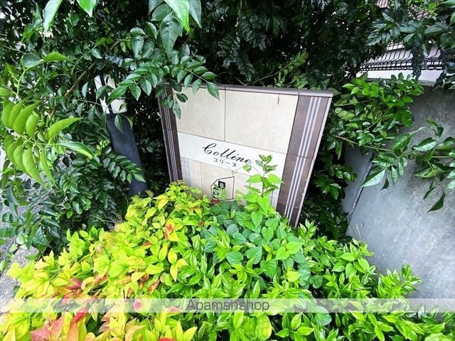コリーヌA棟の外観写真