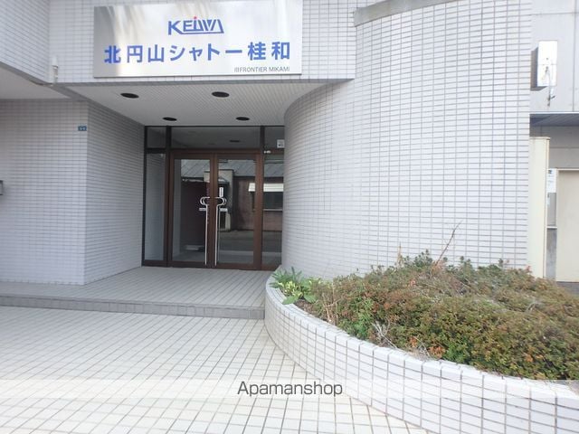 北円山シャトー桂和の玄関写真