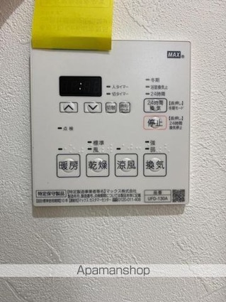 ｆｏｒｔｅ塩上町[1LDK/38m2]のその他設備