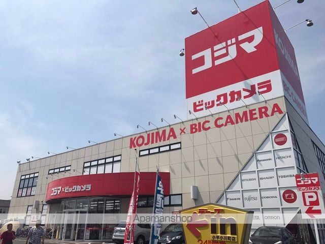 エミール小川の周辺写真