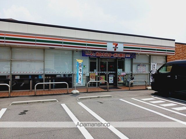 パルタージ Aの周辺写真