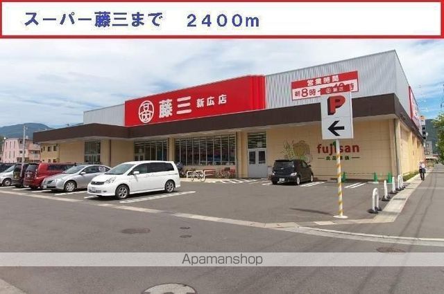 ウィステリアガーデン Cの周辺写真