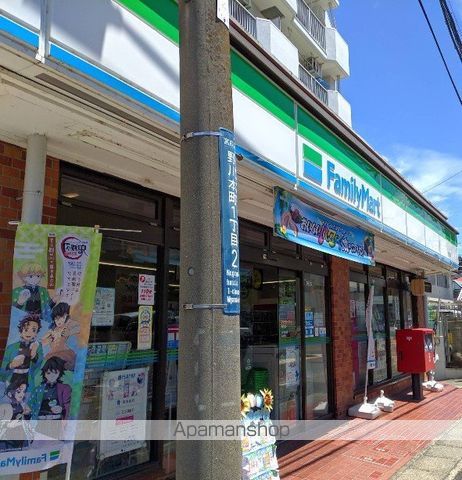 コンフォール野川の周辺写真