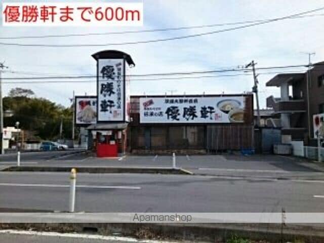 アメニティの周辺写真