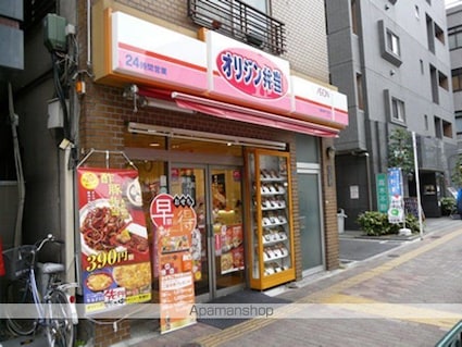 ミハス西新宿[1LDK/40.99m2]の周辺3