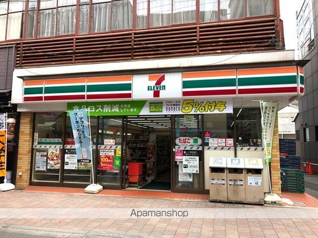ZOOM大塚の周辺写真