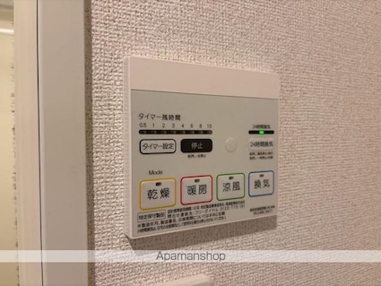 イル　ソーレ　Ａ[2LDK/56.59m2]のその他設備