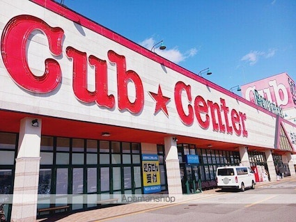 ラフィーネＡ棟[2DK/48.62m2]の周辺1