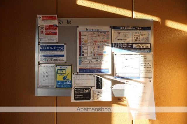 メゾン オリーブのその他写真