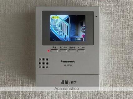 グリーンヒルズＡＢ　Ｂ[3DK/50.09m2]のその他設備