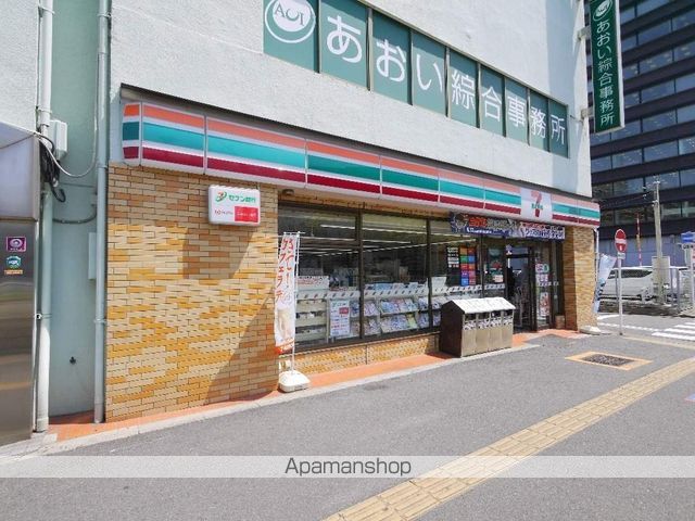 エスペランサ葵の周辺写真
