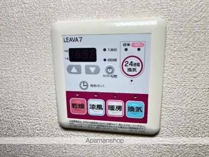 ベルメゾン[1LDK/44.52m2]のその他設備